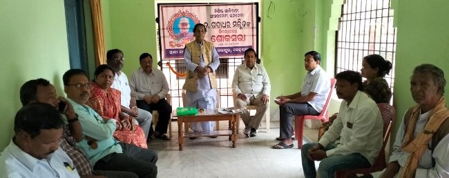 ଗାନ୍ଧୀ ପଦଯାତ୍ରା ସ୍ମୃତି ପରିଷଦ ପକ୍ଷରୁ ଡକ୍ଟର ଗଦାଧର ମଲ୍ଲିକଙ୍କ ବିୟୋଗରେ ଶୋକସଭା