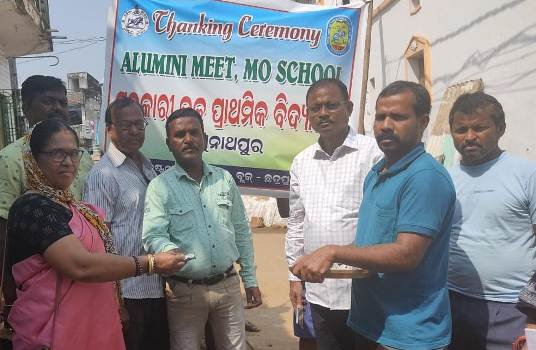 ମୋ ସ୍କୁଲ ଅଭିଯାନ କ୍ରମେ ନିଜେ ପାଠ ପଢିଥିବା ସ୍କୁଲ ନିମନ୍ତେ ଘର ଘର ବୁଲି ପାଣ୍ଠି ସଂଗ୍ରହ କଲେ ଛତ୍ରପୁର ବିଧାୟକ