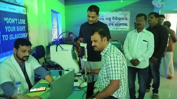 ମାଗଣା ଗ୍ଲୁକୋମା ଓ ପରଳ ଚକ୍ଷୁ ପରୀକ୍ଷା ଶିବିର
