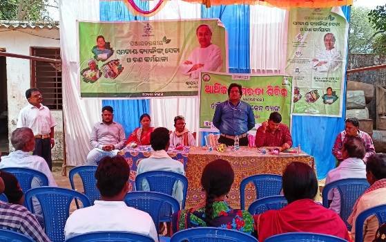 ସମବାୟ ବ୍ୟାଙ୍କ ସେବା ଓ କୃଷି ଋଣ କର୍ମଶାଳା ଆୟୋଜିତ