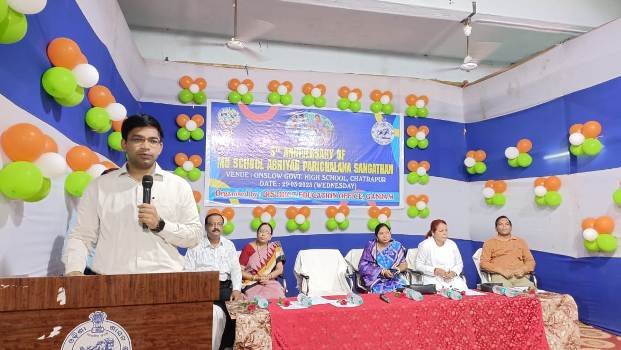 ଜିଲ୍ଲା ସ୍ତରୀୟ ମୋ ସ୍କୁଲ ଆଲୁମିନି ସମ୍ମିଳନୀ