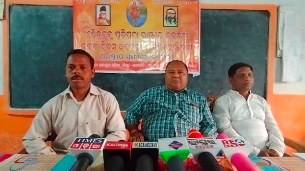 ରାଷ୍ଟ୍ରୀୟ ସ୍ଵୟଂସେବକ ସଂଘର ଜିଲ୍ଲା ସମ୍ମିଳନି ପାଇଁ ସାମ୍ବାଦିକ ସମ୍ମିଳନୀ