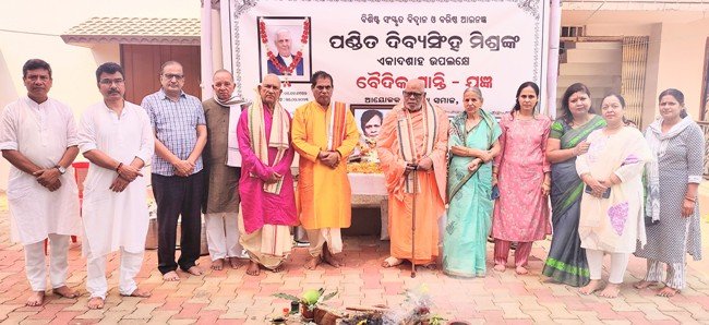 କିର୍ତ୍ତୀମାନ ପୁରୁଷର ମୃତ୍ୟୁ ହୁଏ ନାହିଁ