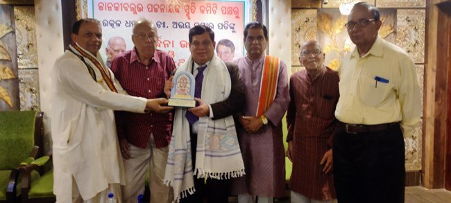 ଜାନକୀ ବଲ୍ଲଭ ସ୍ମୃତି କମିଟି ପ୍ରସ୍ତୁତି ବୈଠକରେ ଆମେରିକାର ବିଶିଷ୍ଟ ଓଡ଼ିଆ ଆୟୁର୍ବେଦ ଗବେଷକ ଡଃ ଅଭୟ ପତିଙ୍କୁ ସମ୍ବର୍ଦ୍ଧନା