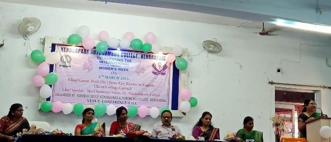 କେନ୍ଦ୍ରାପଡା ମହାବିଦ୍ୟାଳୟରେ ଆନ୍ତର୍ଜାତୀୟ ମହିଳା ସପ୍ତାହ ପାଳିତ