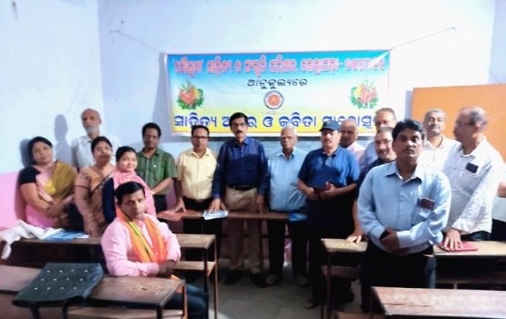 ମୈାସୁମୀ ସାହିତ୍ୟ ପରିଷଦର ବସନ୍ତ କବିତା ଆସର