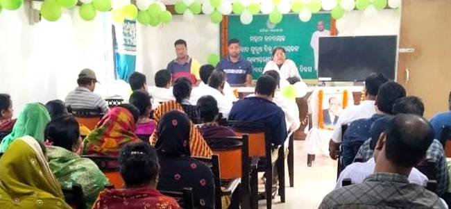 ନାଉଗାଁ ବ୍ଳକରେ ପଂଚାୟତିରାଜ ଦିବସ ପାଳିତ