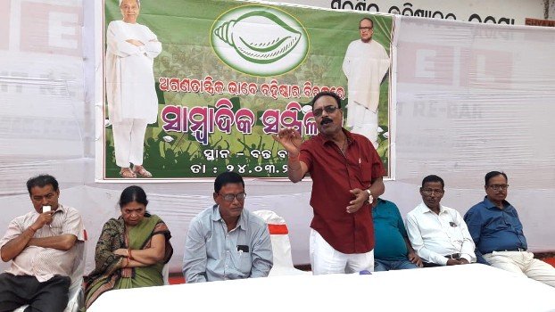 ସାମ୍ବାଦିକ ସମ୍ମିଳନୀରେ ମତ ରଖିଲେ ବିଜେଡିର ବରିଷ୍ଠ ନେତା