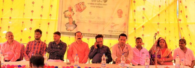 ସଢ଼ାରେ ସମବାୟ ବ୍ୟାଙ୍କସେବା ଓ ଋଣ କର୍ମଶାଳା