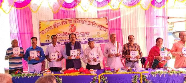 ସାଇଚେତନା ସାହିତ୍ୟ ସଂସଦର ବାର୍ଷିକ ଉତ୍ସବ ଓ ସାରସ୍ୱତ ସମାରୋହ