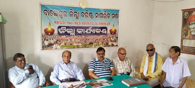 ବରିଷ୍ଠ ନାଗରିକ ମଞ୍ଚର ସ୍ୱତନ୍ତ୍ର ବୈଠକ