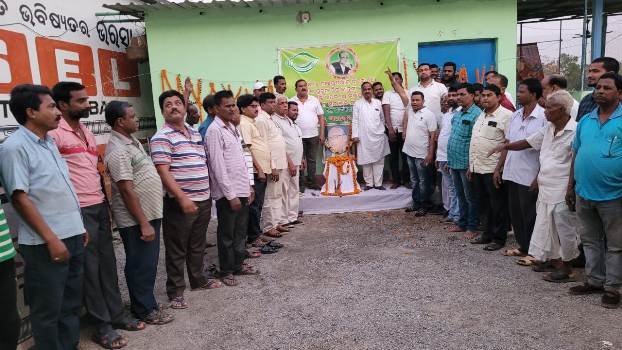 ଶାସଙ୍ଗ ଛକରେ ବିଜୁବାବୁଙ୍କ ଜୟନ୍ତୀ ପାଳିତ