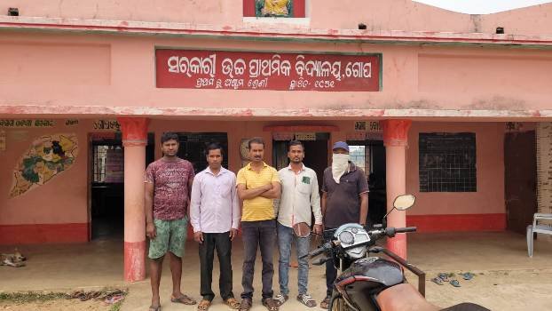 ଗୋପ ସରକାରୀ ଉଚ୍ଚପ୍ରାଥମିକ ବିଦ୍ୟାଳୟରେ ଶିକ୍ଷକଙ୍କ ଅନୁପସ୍ଥିତିକୁ ନେଇ ଉତ୍ତେଜନା