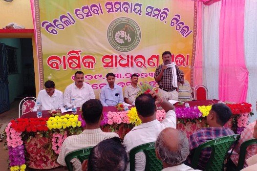 ଟିଲୋରେ ସମବାୟ ବ୍ୟାଙ୍କିଂ ସେବା ଓ ଋଣ କର୍ମଶାଳା