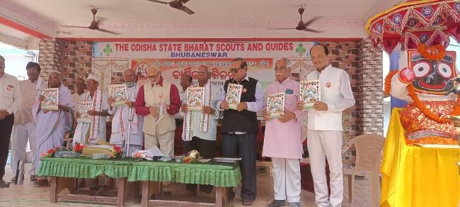 ଅଖିଳ ଭାରତୀୟ ସ୍ୱାଧୀନତା ସଂଗ୍ରାମୀ ଏବଂ ଉତ୍ତର ଦାୟାଦମାନଙ୍କର ବାର୍ଷିକ ସମ୍ମିଳନୀ