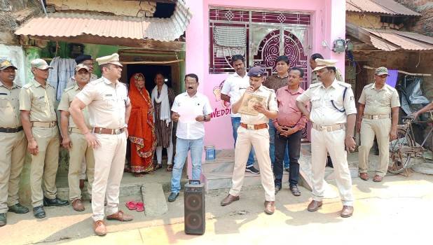 ଫେରାର୍ ଅଭିଯୁକ୍ତର ଅସ୍ଥାବର ସମ୍ପତ୍ତି ଜବତ