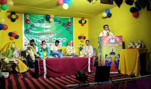 ବଡ଼ବୋର୍ସିଂ ବିବେକାନନ୍ଦ ଶିଶୁ ଶିକ୍ଷ୍ୟା କେନ୍ଦ୍ରର ଚତୁର୍ଥ ବାର୍ଷିକ ଉତ୍ସବ