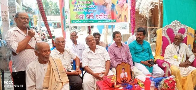 ଶତାବ୍ଦୀ ପୁରୁଷ ଖଲି ଗୈାଡଙ୍କ ଜନ୍ମଦିବସ ପାଳନ