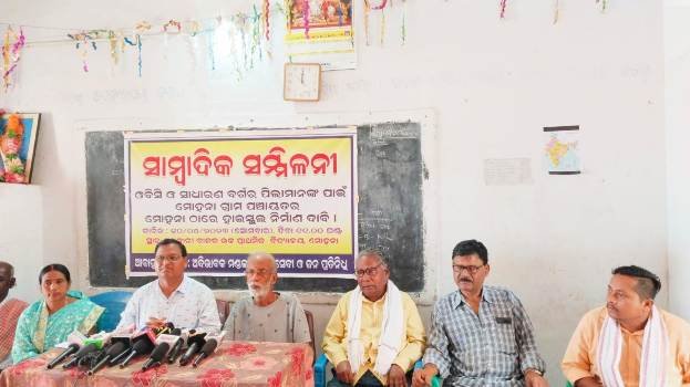 ମୋହନା ସରକାରୀ ବାଳକ ଉଚ୍ଚ ପ୍ରାଥମିକ ବିଦ୍ୟାଳୟରେ ସାମ୍ବାଦିକ ସମ୍ମିଳନୀ