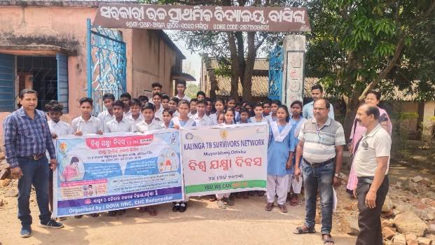 ବାସିଲା ଉଚ୍ଚ ପ୍ରାଥମିକ ବିଦ୍ୟାଳୟ ରେ ବିଶ୍ଵ ଯକ୍ଷ୍ମା ଦିବସ ପାଳିତ