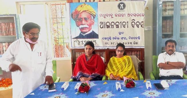 ଖେମୁଣ୍ଡିି ଓକିଲ ସଂଘ ପକ୍ଷରୁ ଆଇନଜୀବି ଦିବସ ପାଳିତ।   