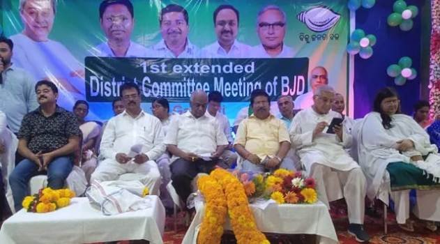 ବିଜୁ ଜନତା ଦଳର ପ୍ରଥମ ପରିବର୍ତିତ କାର୍ଯ୍ୟକାରିଣୀ ବୈଠକ