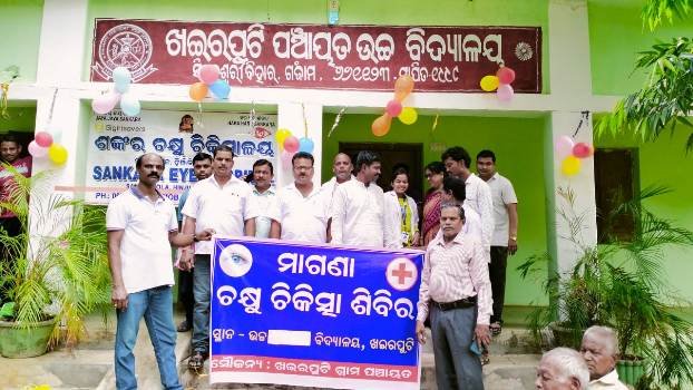 ମାଗଣା ଗ୍ଲୁକୋମା ଓ ପରଳ ଚକ୍ଷୁ ପରୀକ୍ଷା ଶିବିର