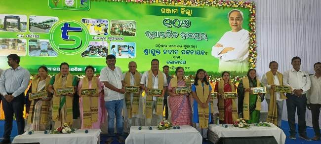 ତନରଡା ଆର୍ଯ୍ୟକନ୍ୟା ଗୁରୁକୂଳରେ ଗଂଜାମ ଜିଲ୍ଳା ସ୍ତରୀୟ 5T ବିଦ୍ୟାଳୟ ଉଦ୍ଘାଟନୀ କାର୍ଯ୍ୟକ୍ରମ