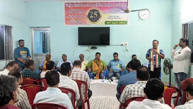 ଭଞ୍ଜନଗର ଶାଖାର ରୌପ୍ୟ ଜୟନ୍ତୀ ସମାରୋହ