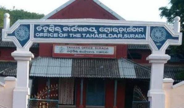 ମୁଖ୍ୟମନ୍ତ୍ରୀ ଗ୍ରାମ କଣ୍ଟକ ପଟ୍ଟା ବାଣ୍ଟି ସାରିଲା ପରେ ଆଉ କାହାକୁ ଅପେକ୍ଷା କରିଛି ସୋରଡ଼ା ତହସିଲ