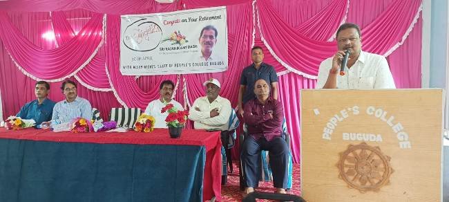 ବୁଗୁଡା ପିପୁଲସ କଲେଜ ପ୍ରିନ୍ସପାଲଙ୍କ ଅବସର ଗ୍ରହଣ