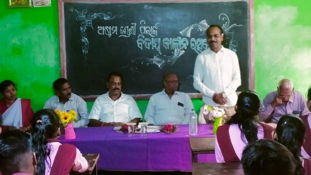 ଛାତ୍ରଛାତ୍ରୀଙ୍କ ବିଦାୟ କାଳୀନ ଉତ୍ସବ