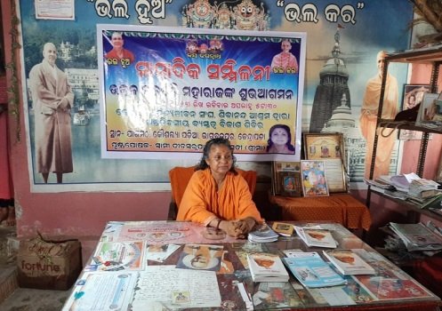 ୯ରେ ପଞ୍ଚ ଦିବସୀୟ ବ୍ୟକ୍ତିତ୍ୱ ବିକାଶ ଶିବିରକୁ ଉଦଘାଟନ କରିବେ ଗଜପତି ମହାରାଜା ଦିବ୍ୟ ସିଂହଦେବ