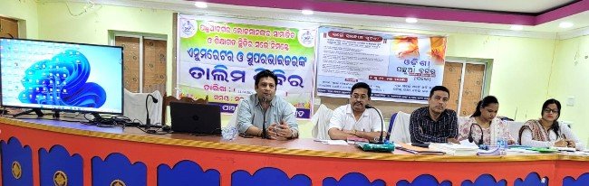 ଦ୍ୱିତୀୟ ପର୍ଯ୍ୟାୟ ପଛୁଆବର୍ଗ ଚିହ୍ନଟ ପ୍ରଶିକ୍ଷଣ ଶିବିର