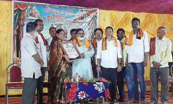 ଚଉଦକୁଲାଟ ମହୋତ୍ସବ ଉଦ୍‌ଯାପିତ