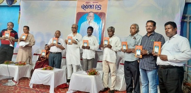 କମ୍ୟୁନିଷ୍ଟ ନେତା ଉମେଶ ସିଂହଙ୍କ ଜୀବନୀ ଉନ୍ମୋଚିତ