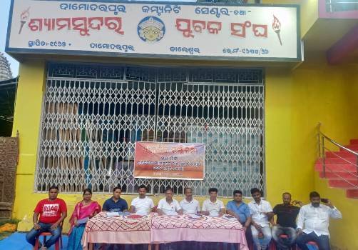 ଶ୍ୟାମସୁନ୍ଦର ଜୀଉଙ୍କୁ ଚନ୍ଦନ ଯାତ୍ରାର ସୁବର୍ଣ୍ଣ ଜୟନ୍ତୀ ପ୍ରସ୍ତୁତି