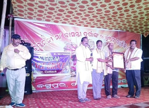 ଧନୁର୍ଜ୍ଜୟ ବିଶ୍ୱାଳ ଚାରିଟେବୁଲ ଟ୍ରଷ୍ଟର ସ୍ୱନକ୍ଷତ୍ର ଦିବସରେ ପୂଜ୍ୟପୂଜା ସମାରୋହ