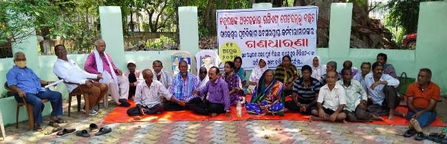 ଅବସରପ୍ରାପ୍ତ କର୍ମଚାରୀଙ୍କ ଧାରଣା