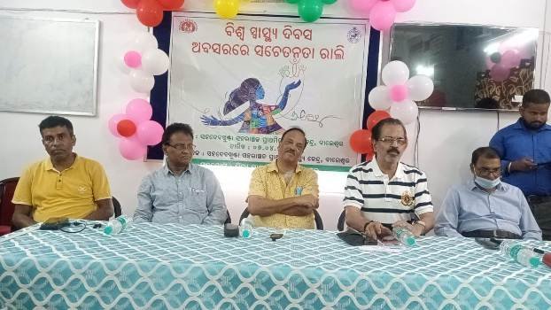 ବାଲେଶ୍ୱରରେ ବିଶ୍ୱ ସ୍ୱାସ୍ଥ୍ୟ ଦିବସ-୨୦୨୩