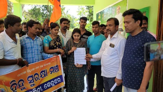 ହିନ୍ଦୁଙ୍କ ଉପରେ ଆକ୍ରମଣ ପ୍ରତିବାଦରେ ବିଡିଓଙ୍କୁ ଦାବିପତ୍ର ପ୍ରଦାନ କଲା ହିନ୍ଦୁ ସୁରକ୍ଷା ମଞ୍ଚ