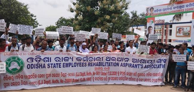 ପ୍ରଶାସନିକ ଅଧିକାରୀଙ୍କ ଆକ୍ରୋଶର ଶିକାର ହୋଇ ମୃତ କର୍ମଚାରୀ ପରିବାରବର୍ଗ ରାଜରାସ୍ତାରେ