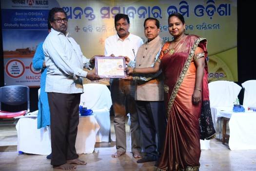 ଅନନ୍ତ ସମ୍ଭାବନାର ଭୂମି ଓଡିଶା