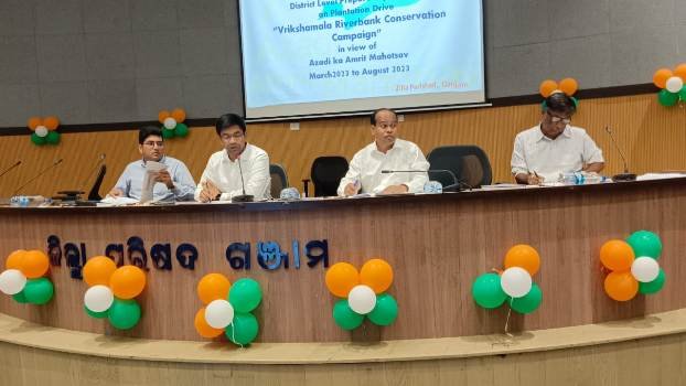 ନଦୀତଟ ଓ ପଥପାଶ୍ୱର୍ ବୃକ୍ଷରୋପଣ ନିମନ୍ତେ ଜିଲ୍ଲାସ୍ତରୀୟ ପ୍ରସ୍ତୁତି ବୈଠକ