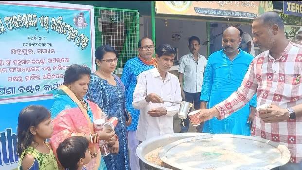 ଶ୍ରୀ ଶ୍ରୀ ହନୁମାନ ଜୟନ୍ତୀ ଅବସରରେ ରାଧେଶ୍ୟାମ ଫାଉଣ୍ଡେସନ ଆଣ୍ଡ ଚାରିଟେବୁଲ ଟ୍ରଷ୍ଟ ପକ୍ଷରୁ ପଣା ବଣ୍ଟନ