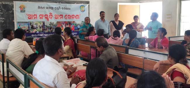 ଆମ ସଂସ୍କୃତି ଓ ଆମ ଖେଳଣା କାର୍ଯ୍ୟକ୍ରମ କରମଙ୍ଗା ସାଧନ କେନ୍ଦ୍ର ପକ୍ଷରୁ ଅନୁଷ୍ଟିତ