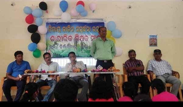 କ୍ରୀଡା ଶିକ୍ଷକଙ୍କୁ ଅବସରକାଳୀନ ବିଦାୟ ସମ୍ବର୍ଦ୍ଧନା