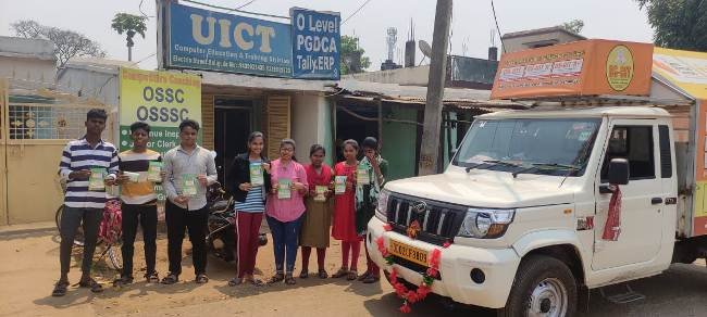 ବାଲିଗୁଡାରେ ବୈଷୟିକ ଶିକ୍ଷା ସଚେତନ ରଥ ପରିକ୍ରମା