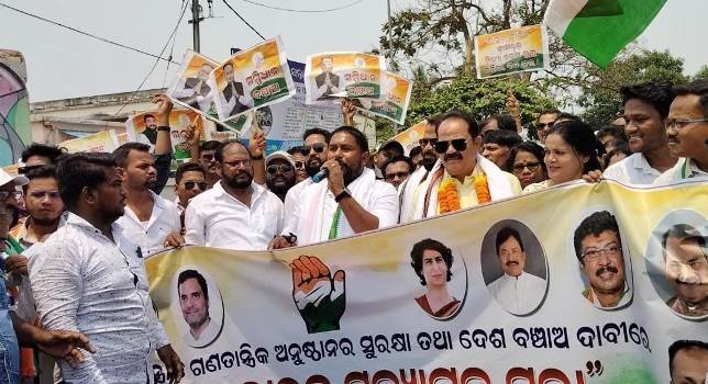 ଜିଲ୍ଲା କଂଗ୍ରେସ କମିଟି ପକ୍ଷରୁ ଜୟ ଭାରତ ସତ୍ୟାଗ୍ରହ ସଭା