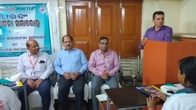 ଗ୍ରାମୀଣ ଆତ୍ମ ନିଯୁକ୍ତି ତାଲିମ କେନ୍ଦ୍ର ପରିସରରେ ଆର୍ଥିକ ସ୍ୱାକ୍ଷରତା କାର୍ଯ୍ୟକ୍ରମ